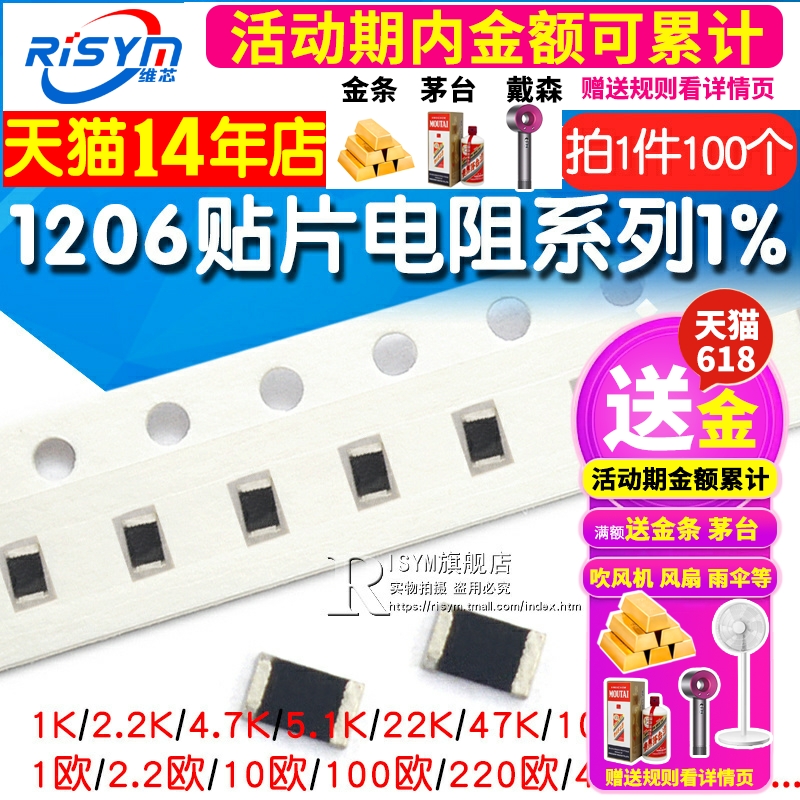 Điện trở chip 1206 1% 1K 10K 100 2.2K 22 ohm 220K 4.7M 47Ω 470 0 ohm tụ điện có điện trở không