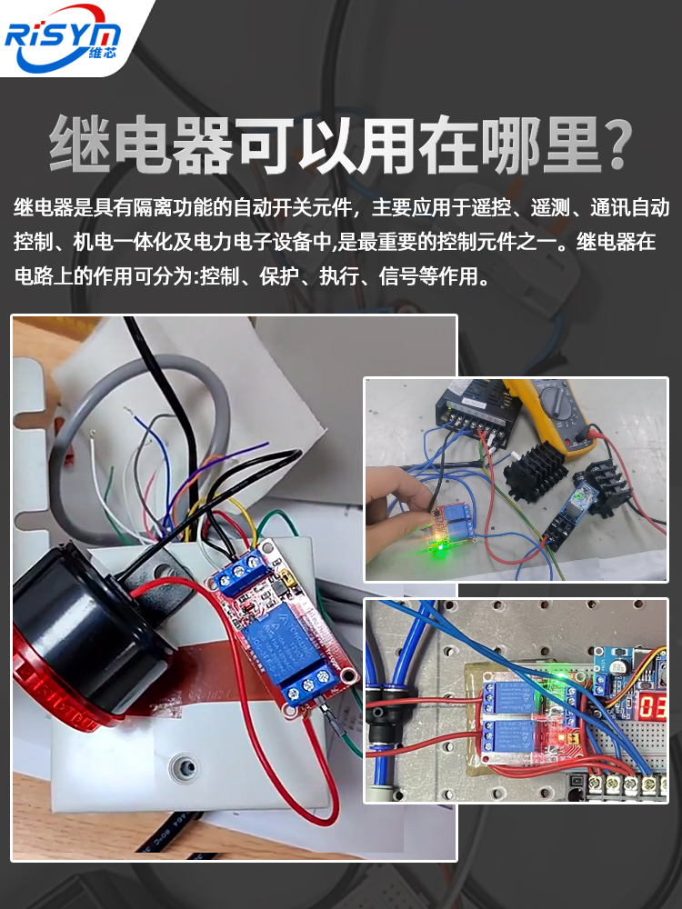 1 2 4 8 channel 5V12V24V relay module with optocoupler isolation support high and low level trigger development board