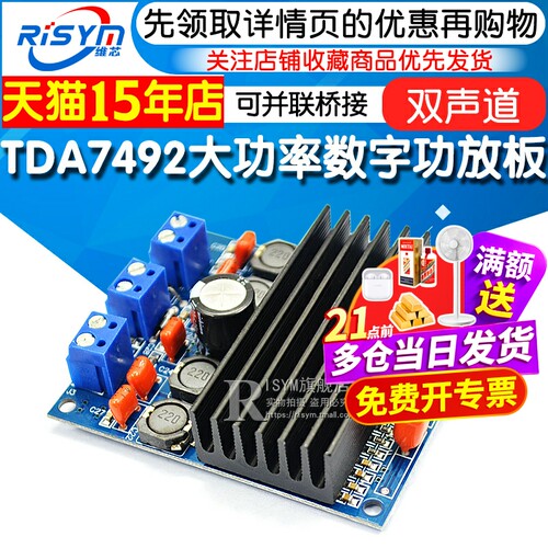 天猫14年老店   Risym维芯   高品质爆款
