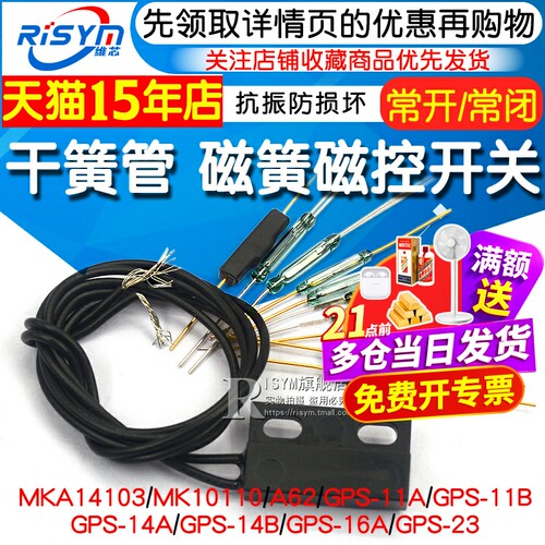 天猫14年老店   Risym维芯   高品质爆款