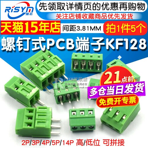 天猫14年老店   Risym维芯   高品质爆款