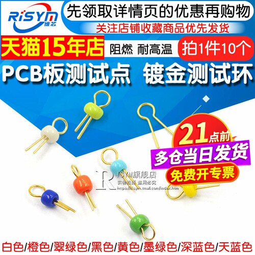 天猫14年老店   Risym维芯   高品质爆款