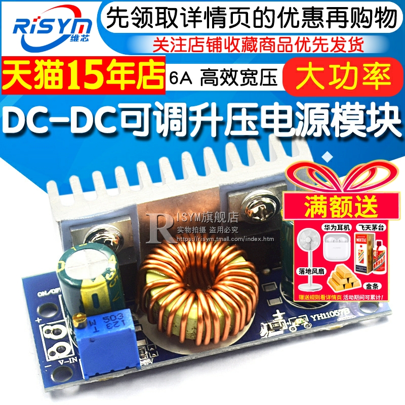 高效宽压车载笔记本可调工业电源