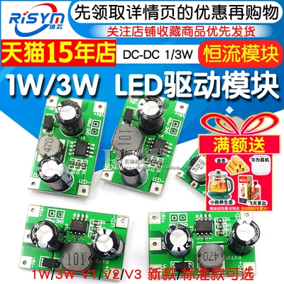 dc-dc恒流驱动器调光输入模块