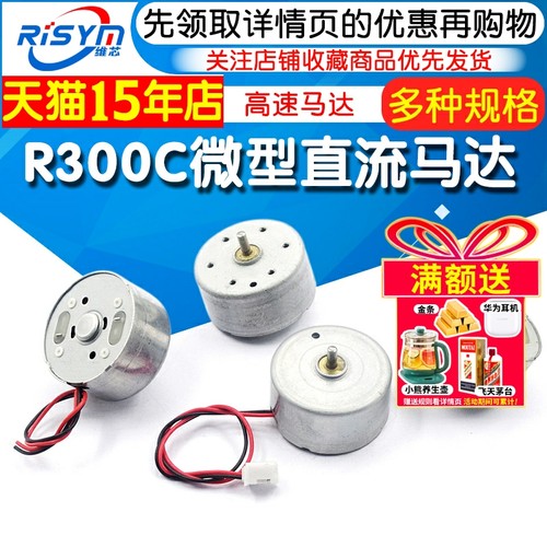 天猫14年老店   Risym维芯   高品质爆款