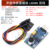 Sound Sensor Module Lm386 Compatible with Arduino with Cable (1 Piece)