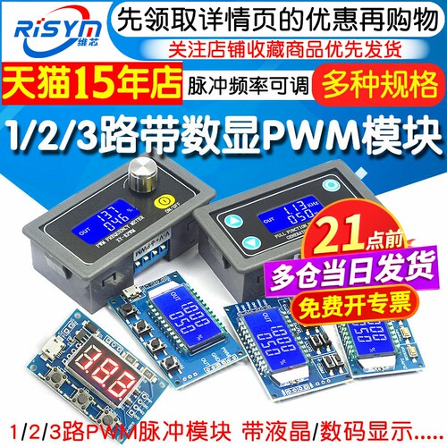 天猫14年老店   Risym维芯   高品质爆款