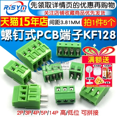 天猫14年老店   Risym维芯   高品质爆款