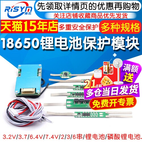 天猫14年老店   Risym维芯   高品质爆款