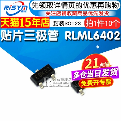贴片三极管P沟道MOS场效应管