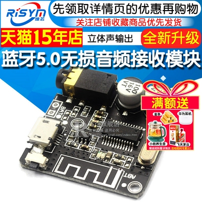 全新升级蓝牙5.0无损音频音响