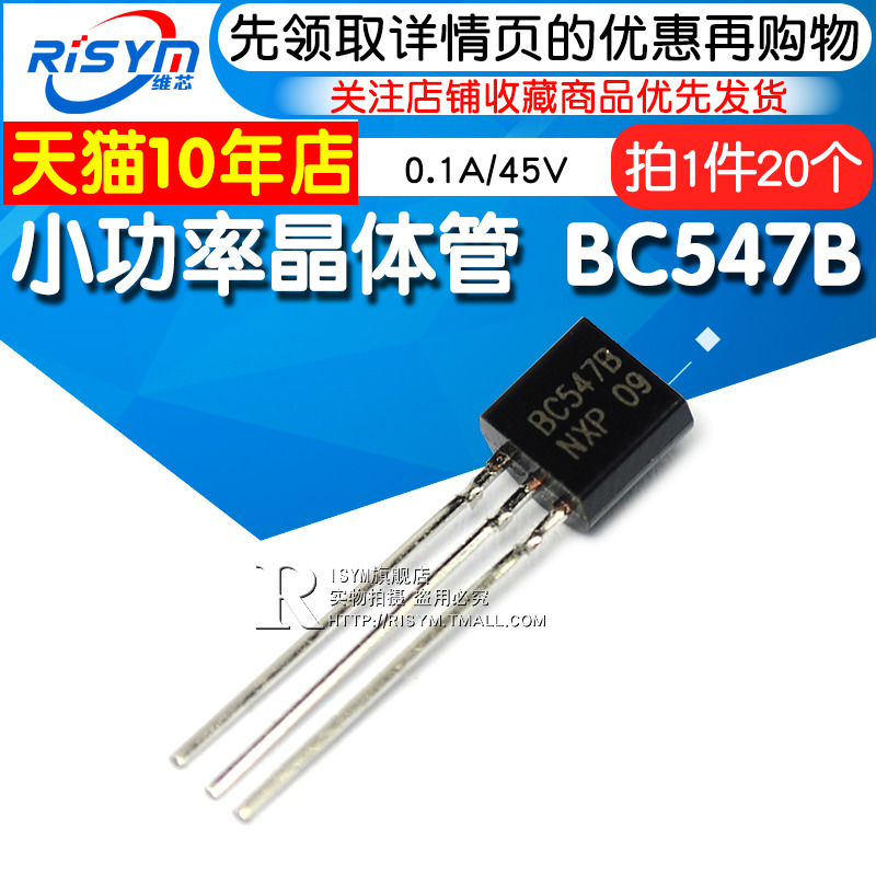 Risym bóng bán dẫn điện thấp BC547B BC547 bóng bán dẫn 0.1A/45V NPN TO-92 20 miếng c1815 bc547 Transistor