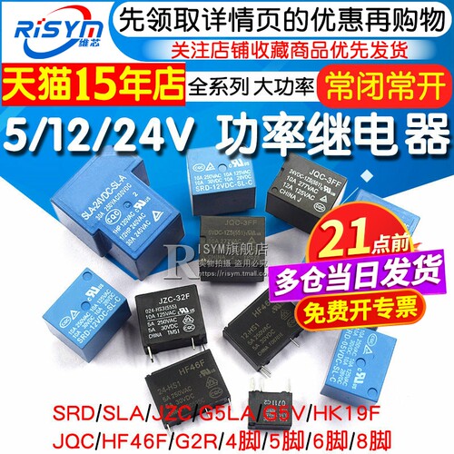 天猫14年老店   Risym维芯   高品质爆款