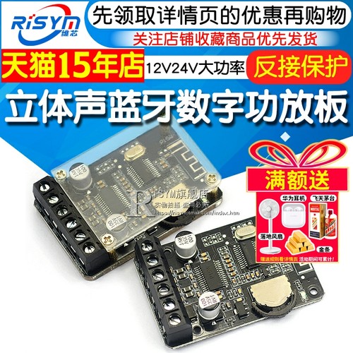 10w/15w/20w立体声无损车载蓝牙