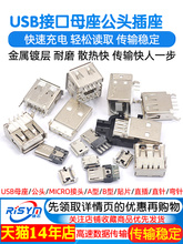 Usb фото