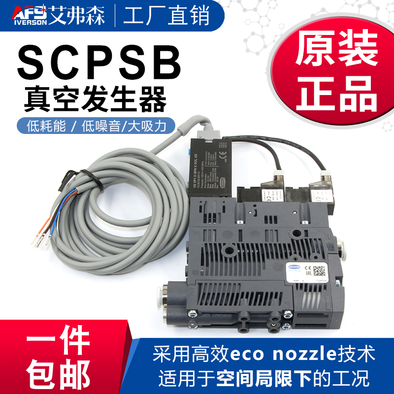 施迈茨发生器SCPSB 10 S04 NC RD-K-NPN   ECR10 S04 NC RD-NPN