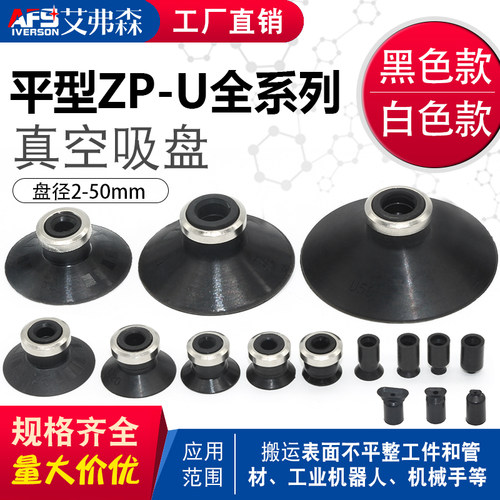 AFS艾弗森材质现货高品质