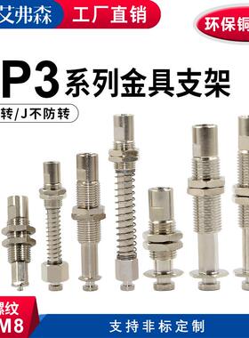 ZP3系列金具支架ZP3B-T1J/T1K/T2AJ/T2AK/T2AJB防回转缓冲吸盘座