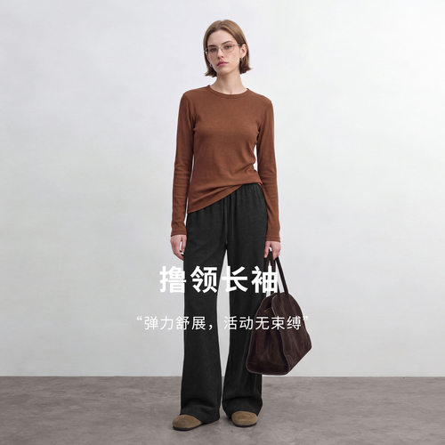 撸领长袖2026秋新款通勤百搭舒适纯色圆领打底衫基础款纯色打底