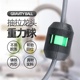 洗菜盆抽拉式 冷热水龙头重力球坠锤铅球重地球伸缩牵引配重配件