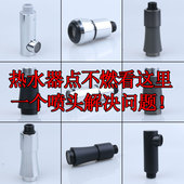 大流量家用增压抽拉式 替换头厨房洗菜盆伸缩抽拉龙头配件平替