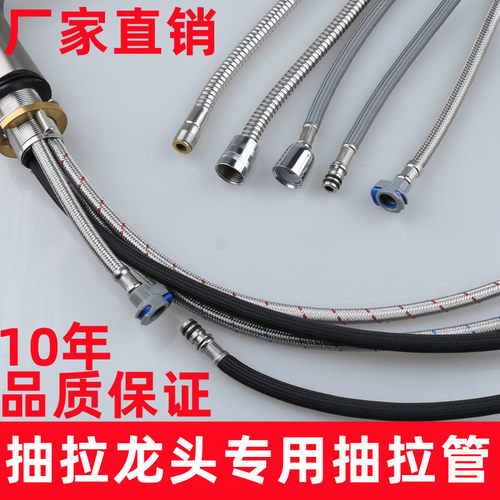 抽拉龙头专用款式多浪深