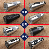 厨房洗菜盆抽拉式 水龙头替换头可伸缩花洒防溅头水嘴喷头配件大全