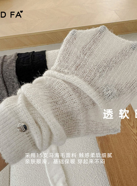 GOODFA法式羊毛袜子女秋冬加厚马海毛白色堆堆袜miu系走秀小腿袜