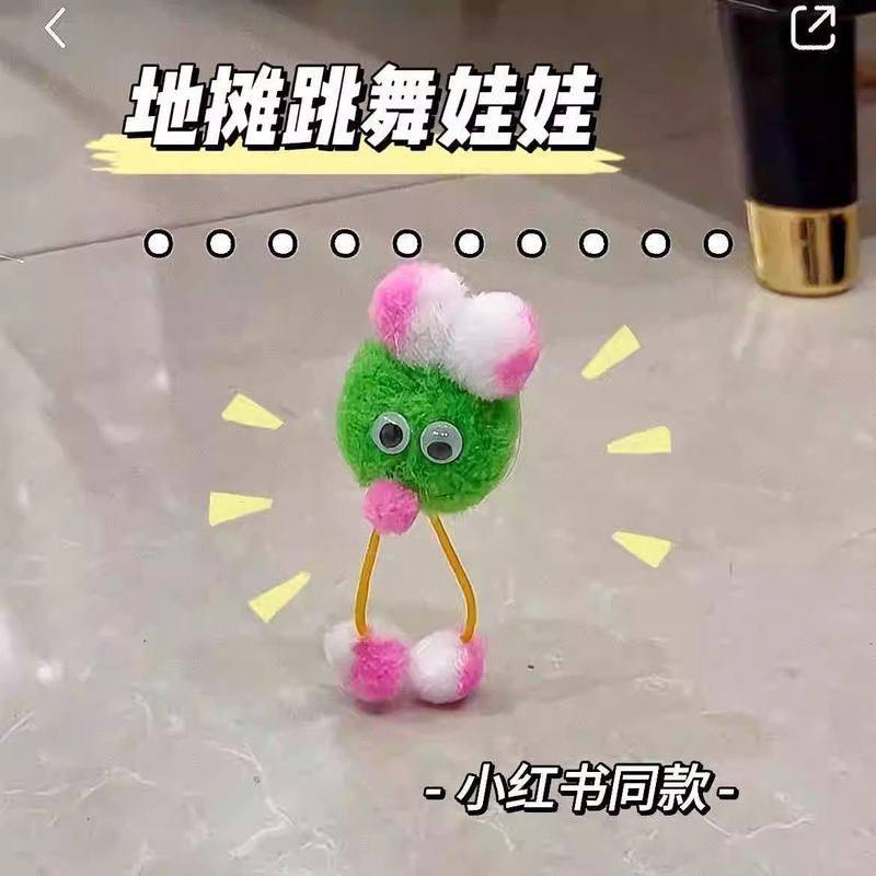 舞娃小红书摆摊兔玩具蛊跳魔术道具跳舞娃娃整魔术摆街头,玩具/童车/益智/积木/模型,其它玩具,淘宝优惠券,粉丝福利购,淘宝优惠卷