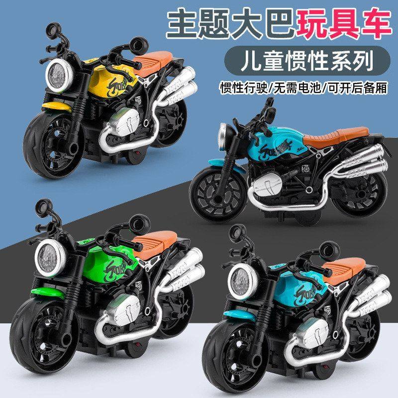 夹小汽车礼品玩具机宝宝玩具摩托车惯性益智玩具娃娃男孩儿童,玩具/童车/益智/积木/模型,惯性/回力/滑行玩具,淘宝优惠券,粉丝福利购,淘宝优惠卷