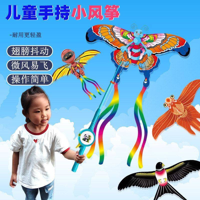 鹦鹉动态老鹰燕卡通子 微型风筝风筝儿童风筝塑料玩具,特色手工艺,风筝,淘宝优惠券,粉丝福利购,淘宝优惠卷