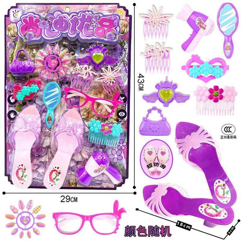 儿童玩具公主包邮高跟鞋筒手提包吹风女孩子包饰品仿真过家家,玩具/童车/益智/积木/模型,过家家玩具,淘宝优惠券,粉丝福利购,淘宝优惠卷