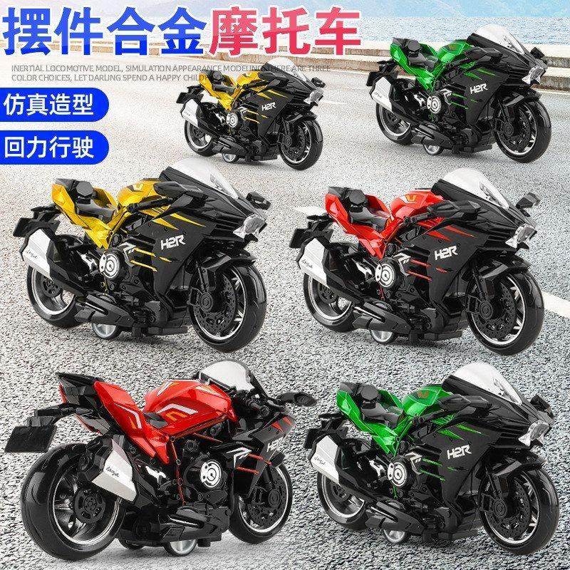 仿真摆件合金蛋糕赛车玩具摩托车装饰儿童玩具模型摩托车机车男孩,玩具/童车/益智/积木/模型,惯性/回力/滑行玩具,淘宝优惠券,粉丝福利购,淘宝优惠卷