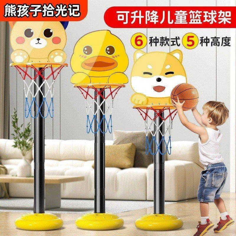 室内家用岁3儿童1一皮球类可升降投篮2篮球宝宝架框玩具男孩,玩具/童车/益智/积木/模型,球类玩具/球类运动,淘宝优惠券,粉丝福利购,淘宝优惠卷