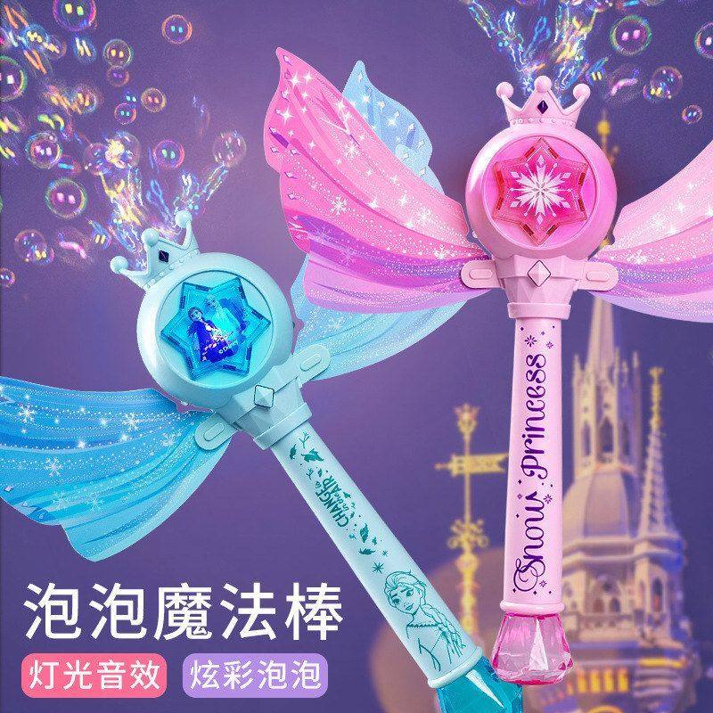 仙女网红玩具儿童魔法泡泡泡泡手持棒魔法棒电动吹泡泡,玩具/童车/益智/积木/模型,泡泡机/吹泡泡类玩具,淘宝优惠券,粉丝福利购,淘宝优惠卷