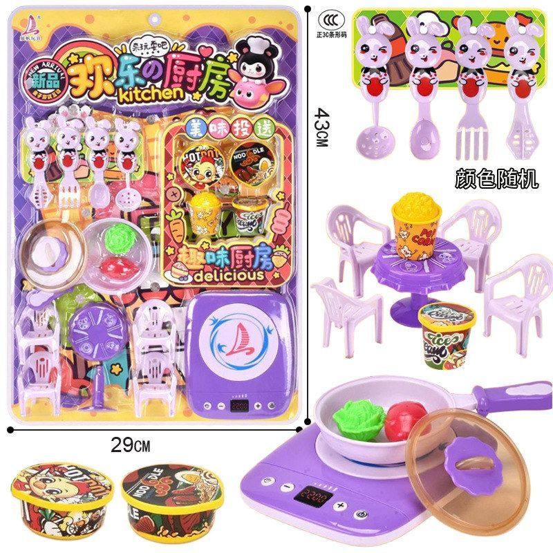 过家家包邮挂板儿童女孩玩具厨房套装趣味装幼儿园高频欢乐男仿真,玩具/童车/益智/积木/模型,过家家玩具,淘宝优惠券,粉丝福利购,淘宝优惠卷