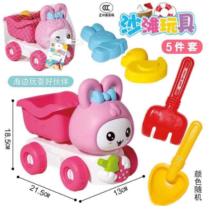 沙漏铲子玩桶套装宝宝沙池沙滩玩具工具挖沙儿童戏水海边车沙子,玩具/童车/益智/积木/模型,其它玩具,淘宝优惠券,粉丝福利购,淘宝优惠卷