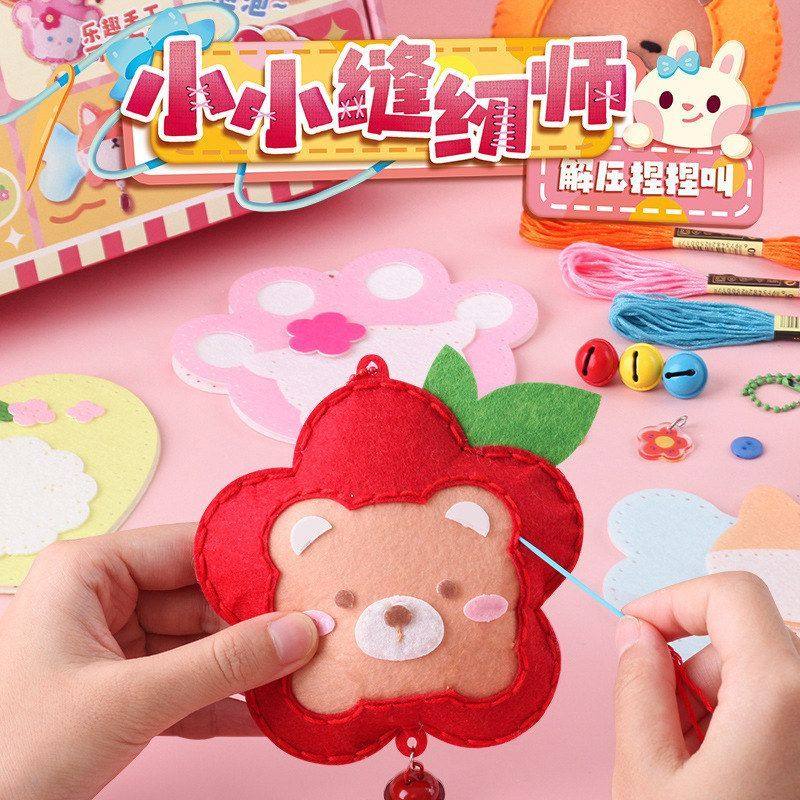 捏儿童师先生解压diy不织布缝纫小小女捏玩具手工叫幼儿园包材料,玩具/童车/益智/积木/模型,其它玩具,淘宝优惠券,粉丝福利购,淘宝优惠卷