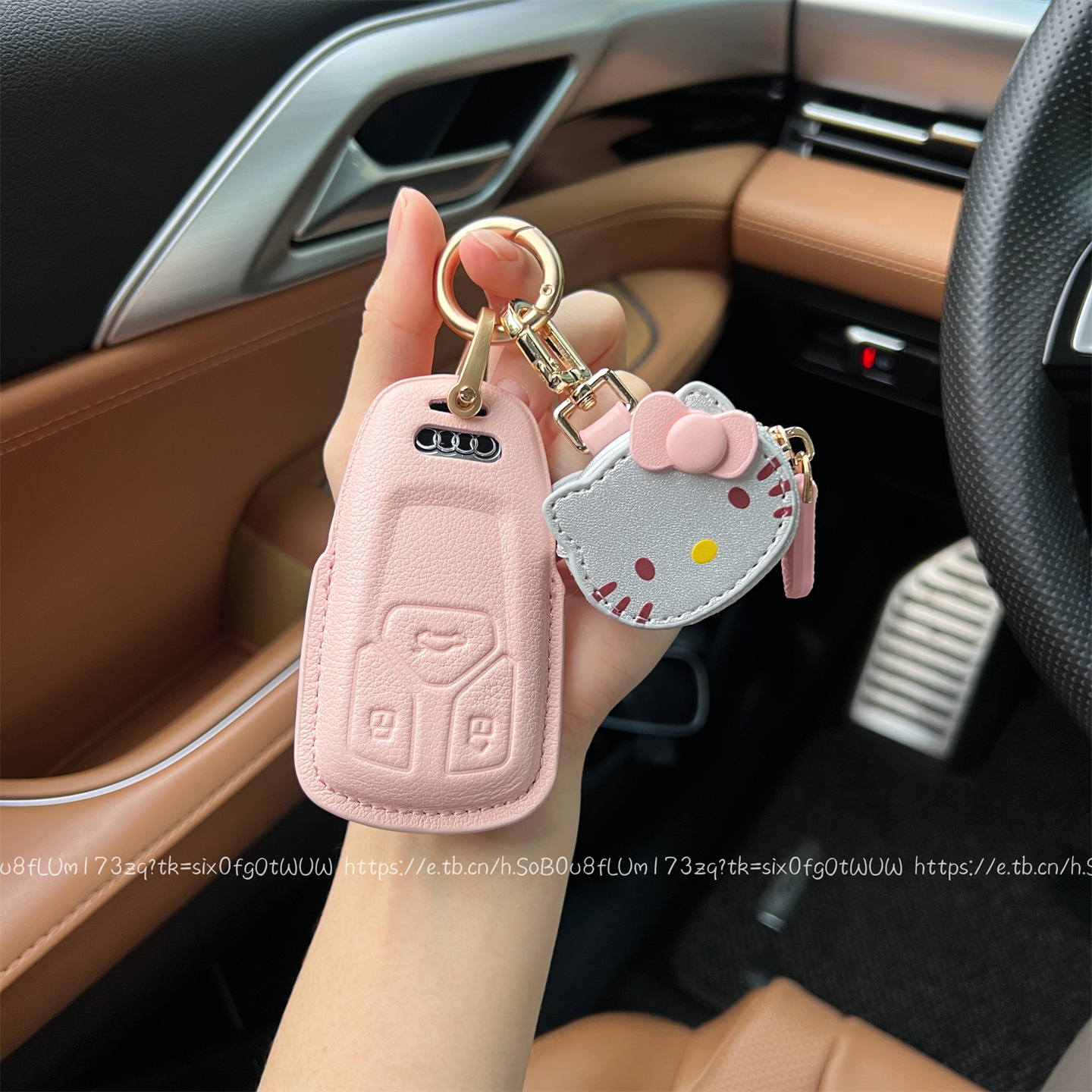 可爱Kitty!!奥迪真皮钥匙套
