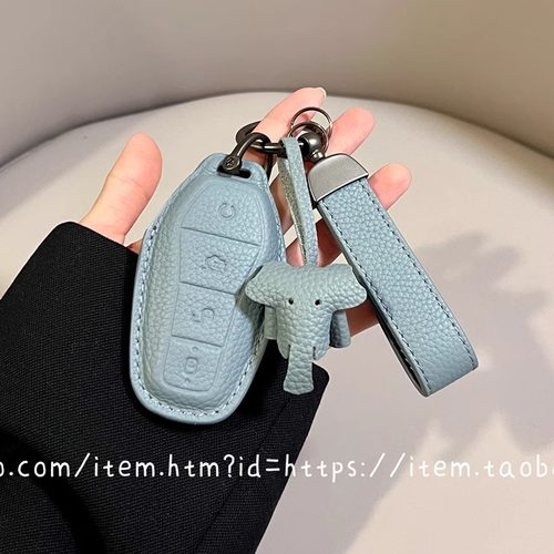 【质感皮套】比亚迪专用