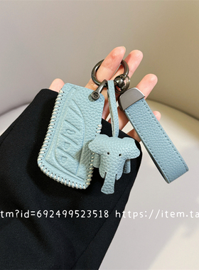 适用雷克萨斯es300钥匙套es200 260nx200rx300 lx570rx270壳真皮