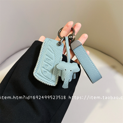 博主同款亚麻蓝雷克萨斯钥匙套