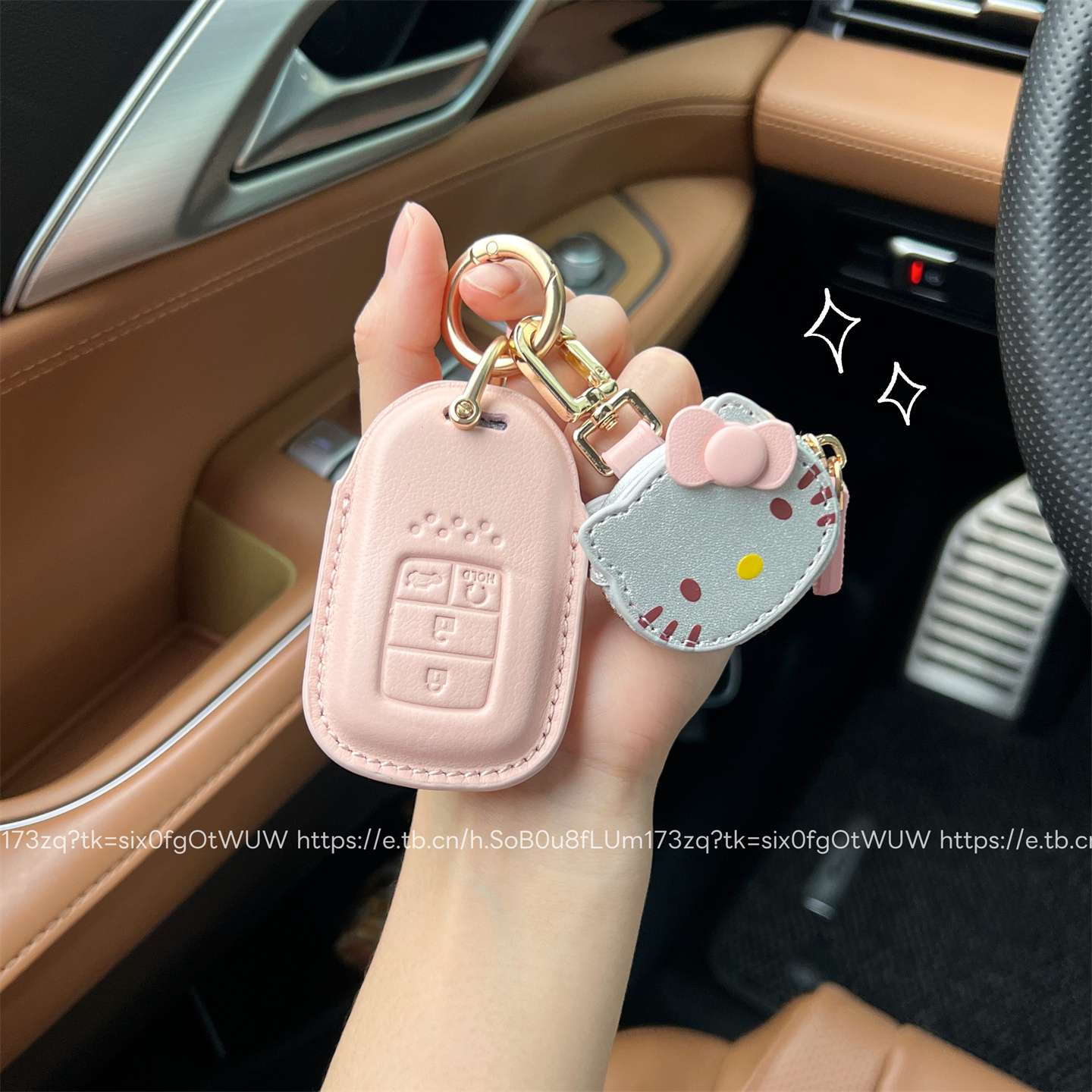 可爱Kitty!!本田真皮钥匙套