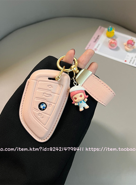 适用宝马3系5系钥匙套x3x1x2x4壳1系2系7系525\530\325li扣molly