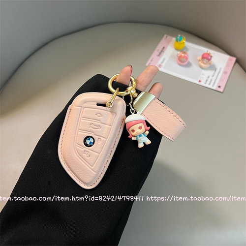 正版~宝马molly真皮钥匙套