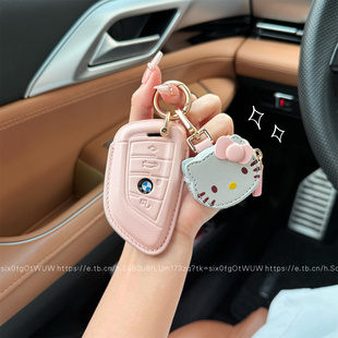 1系女 5系530 适用宝马新3系325li钥匙套kitty挂饰x1x2x3x5 320li