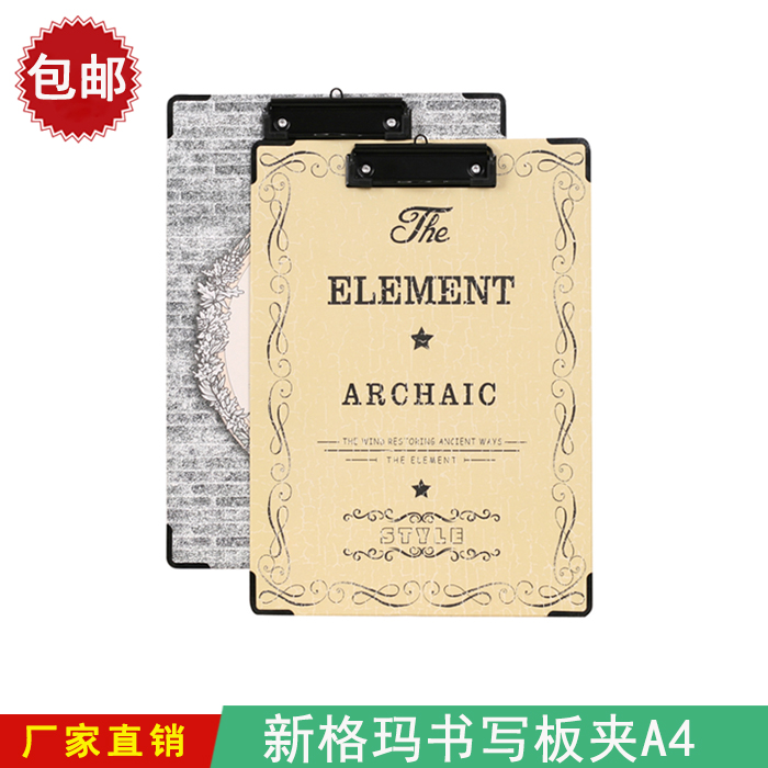 包邮新格玛办公书写夹板铜版纸板夹A4文件夹学生写字厚垫板菜单夹