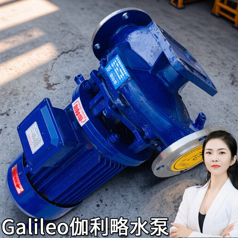 不锈钢irg立卧式型高温热水器空调冷却暖气和循环水管道离心泵
