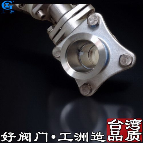 三通阀一进二出 气阀总成 翻板止水阀