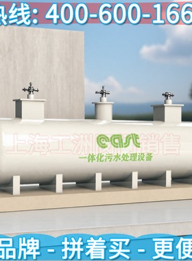 上海东方泵业集团DFDM全地埋式智慧污水处理设备 东方水泵厂家